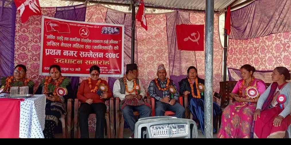 अखिल नेपाल महिला संघ क्रान्तिकारी चाैरजहारीकाे अध्यक्षमा देबि खड्का - प्रेस पालिका