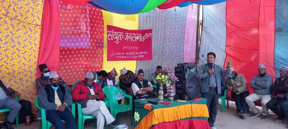 एमाले,नेपालि काँग्रेस र राप्रपा पार्टी परित्याग गरि ५ जना माओवादी केन्द्रमा प्रवेश